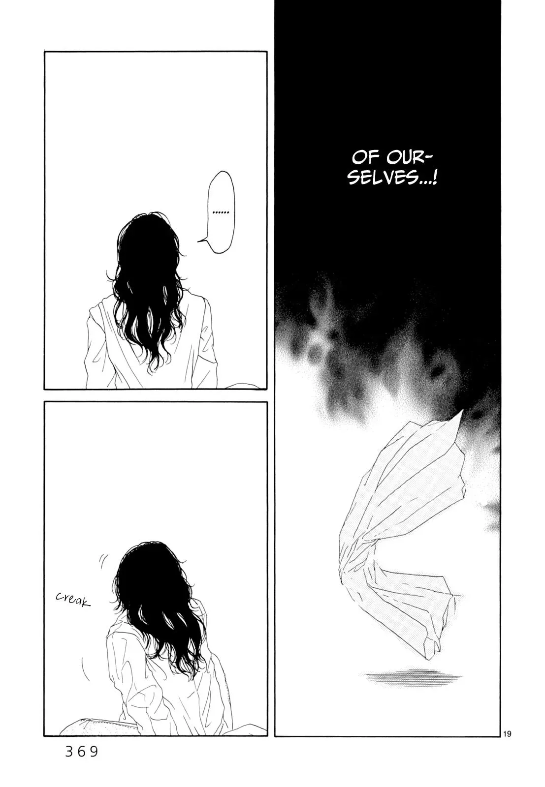 Gunjō Chapter 17 page 17 - 