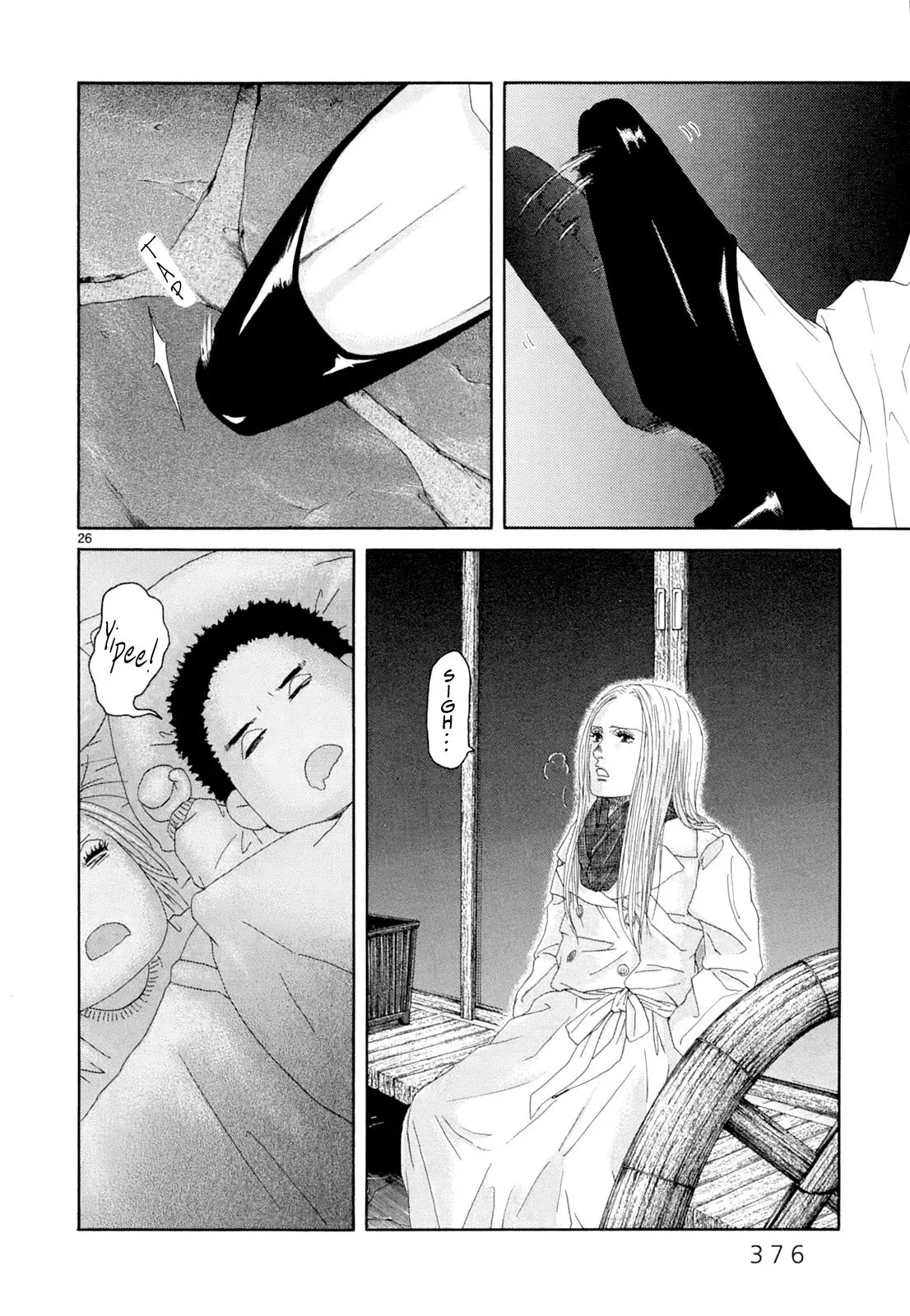 Gunjō Chapter 17 page 22 - 
