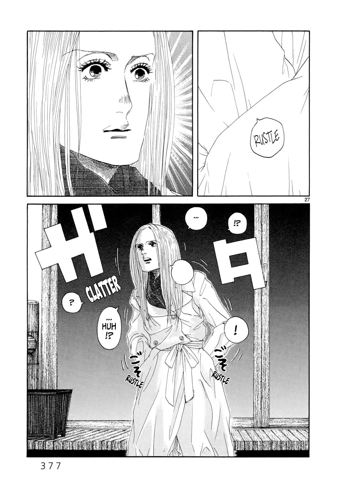 Gunjō Chapter 17 page 23 - 