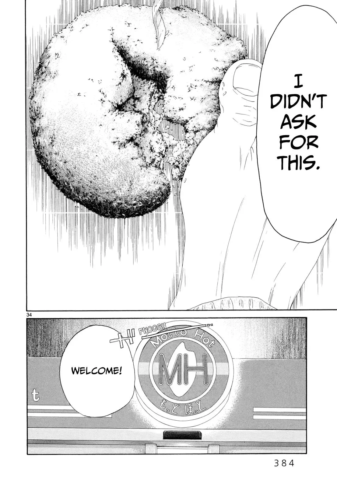 Gunjō Chapter 17 page 30 - 