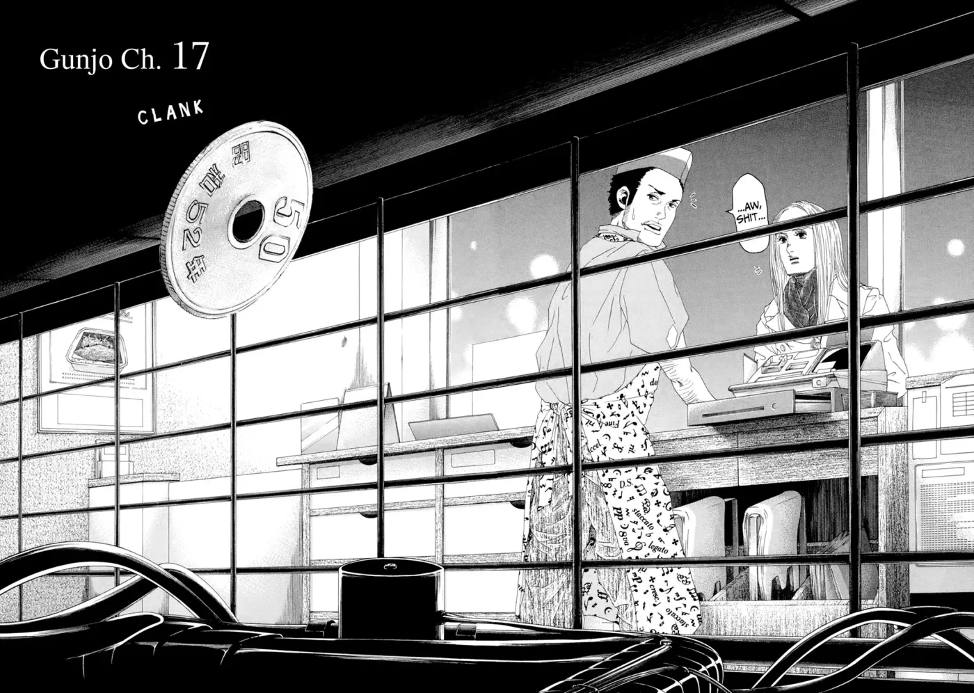 Gunjō Chapter 17 page 4 - 