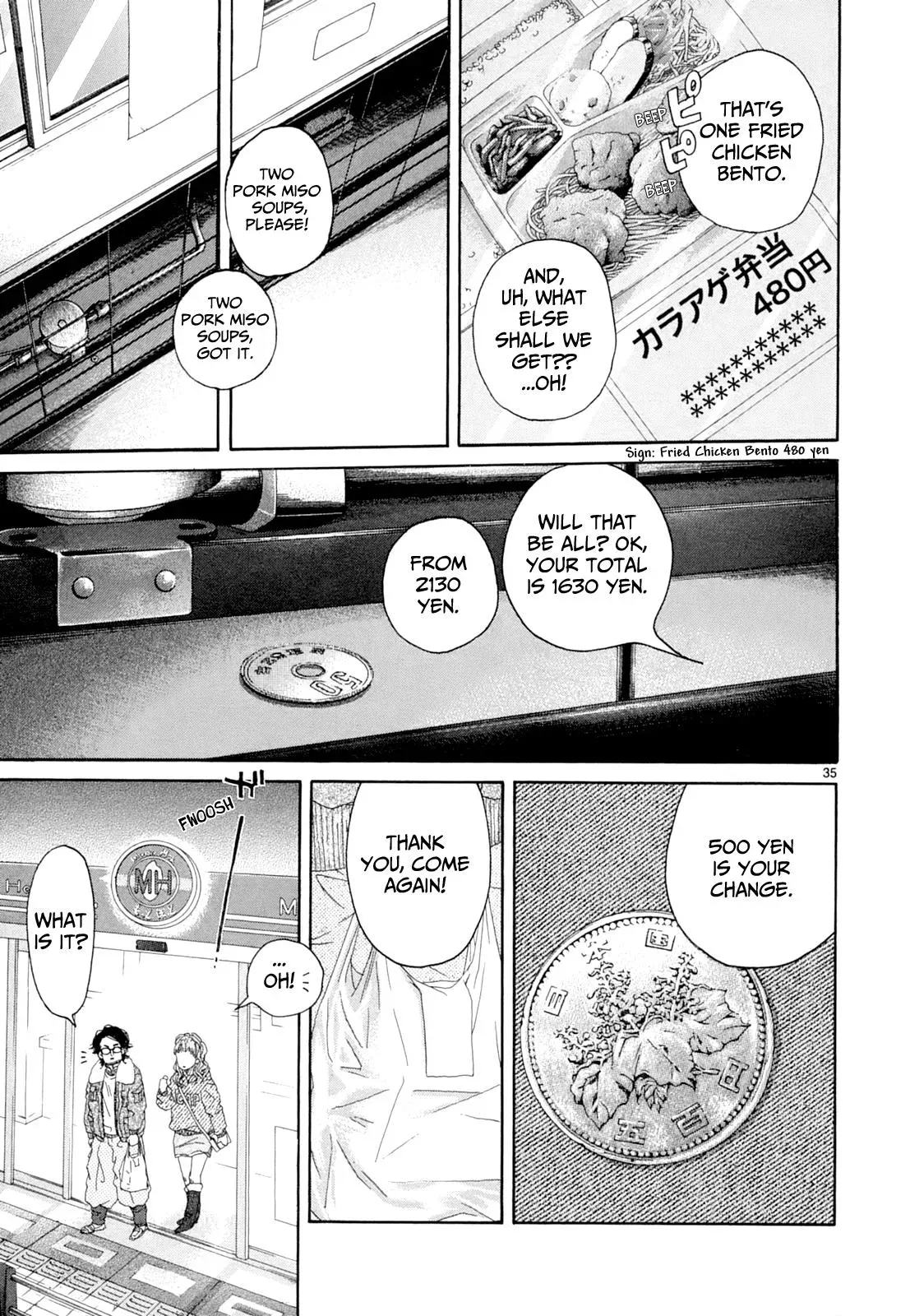 Gunjō Chapter 17 page 31 - 