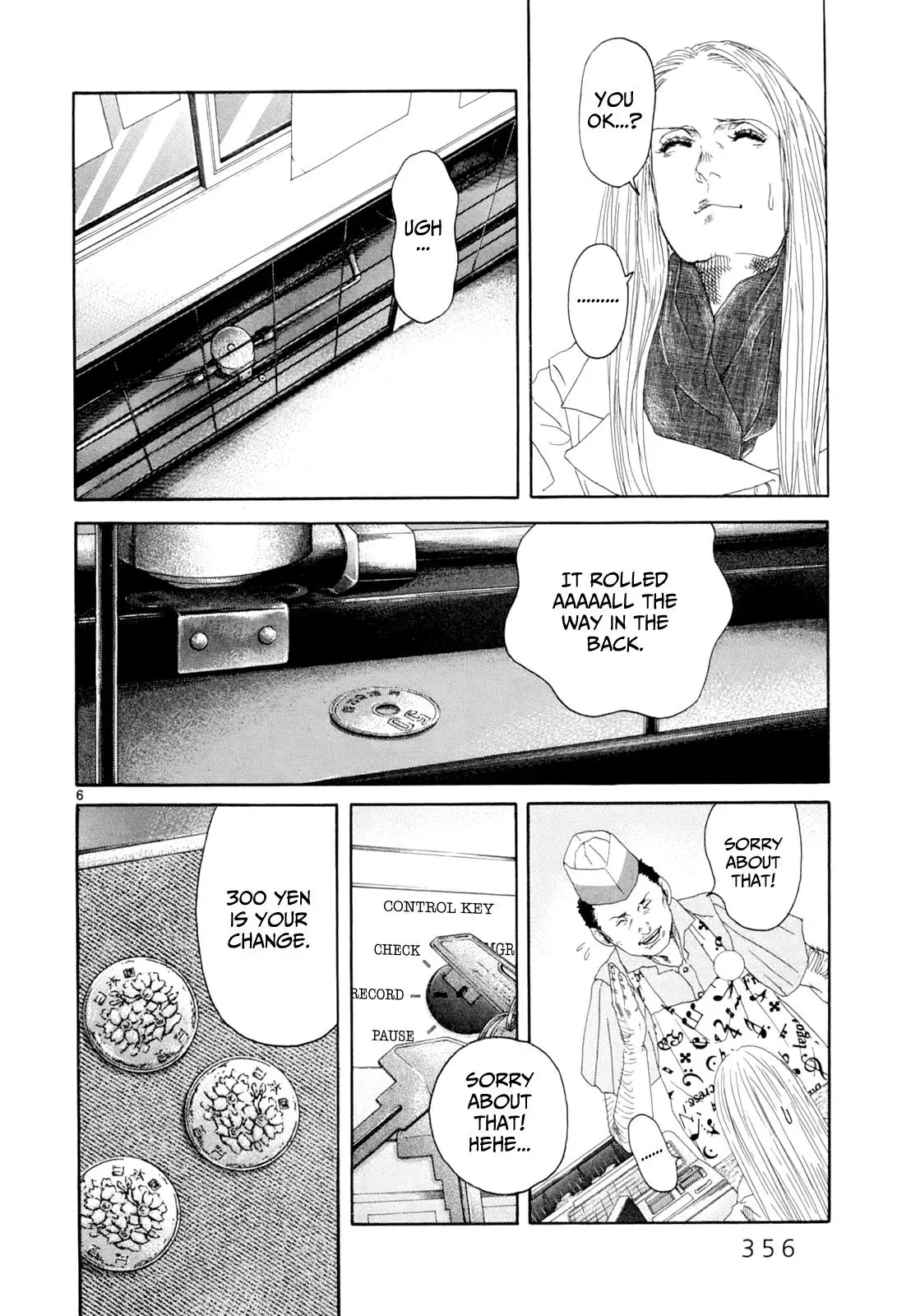 Gunjō Chapter 17 page 5 - 