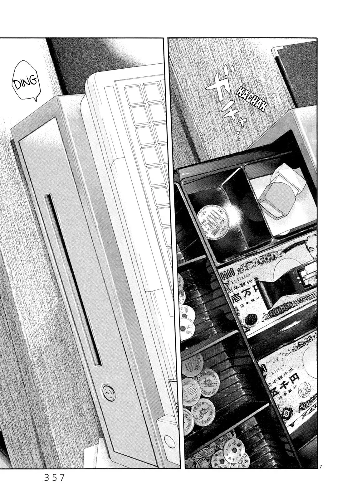 Gunjō Chapter 17 page 6 - 