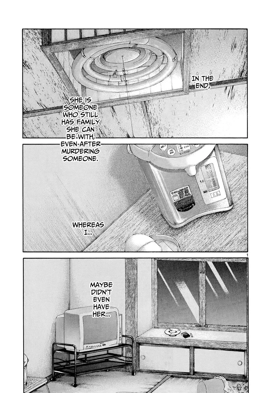 Gunjō Chapter 18 page 1 - 