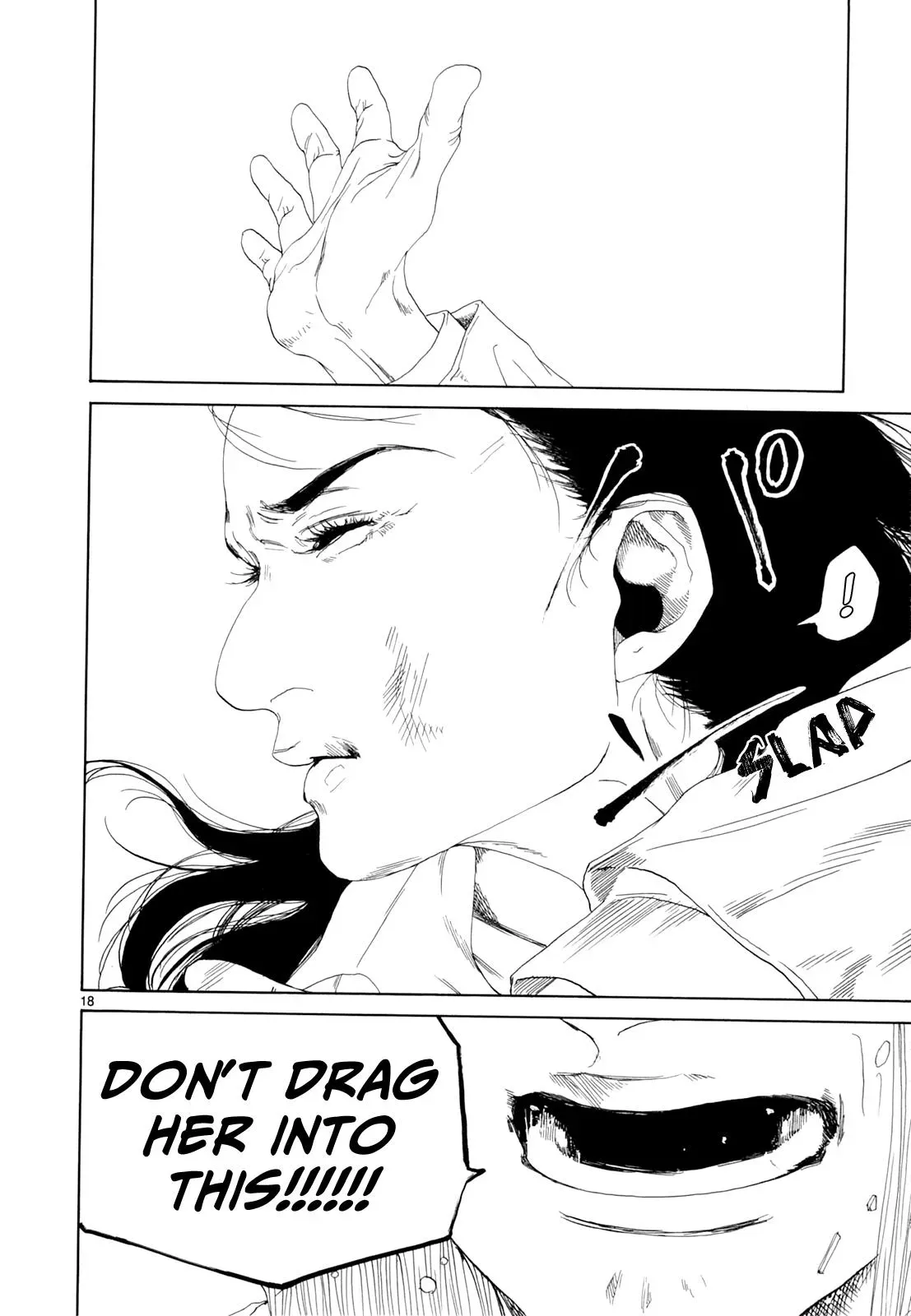 Gunjō Chapter 18 page 16 - 