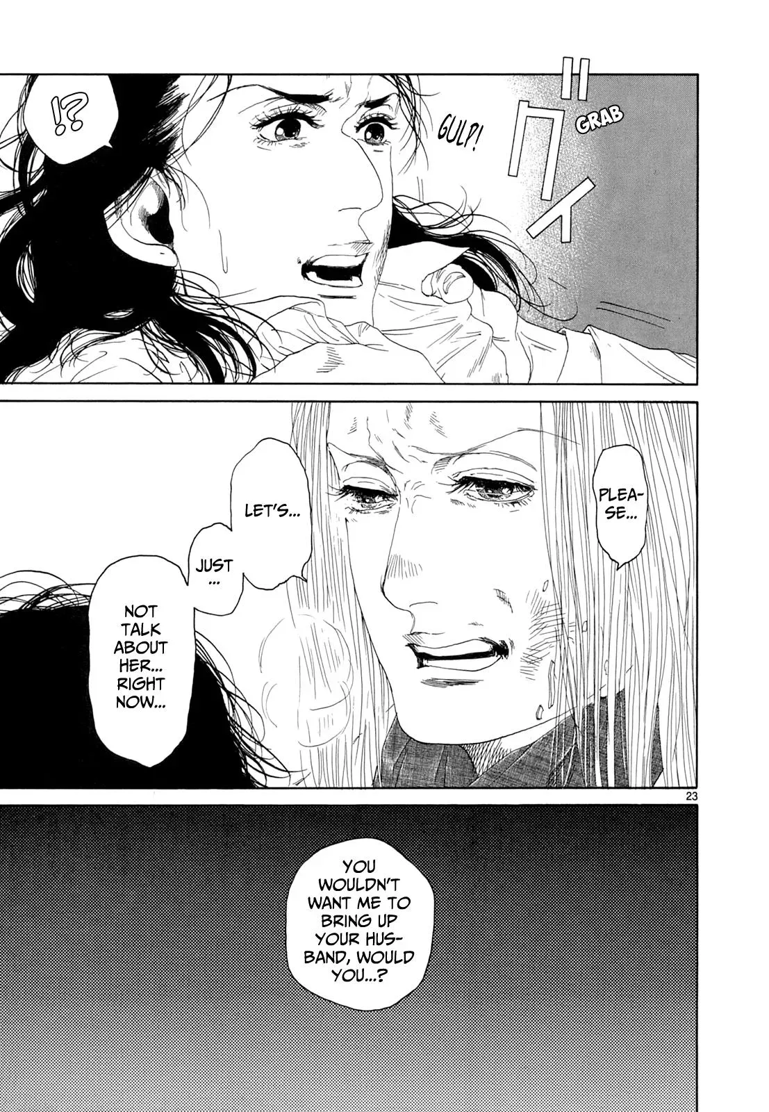 Gunjō Chapter 18 page 21 - 