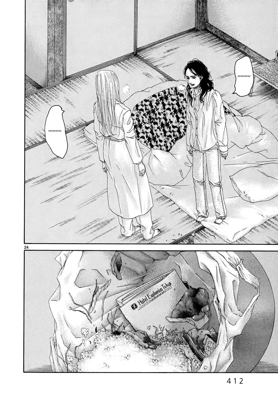 Gunjō Chapter 18 page 22 - 