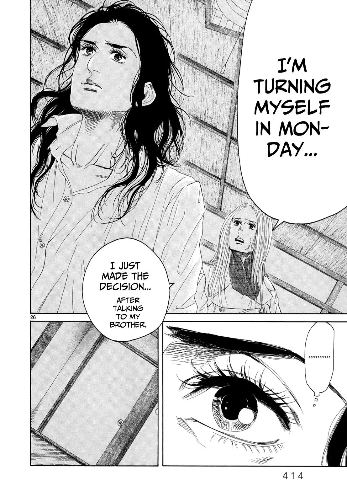 Gunjō Chapter 18 page 24 - 