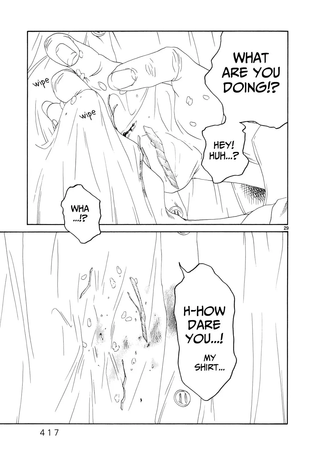 Gunjō Chapter 18 page 27 - 