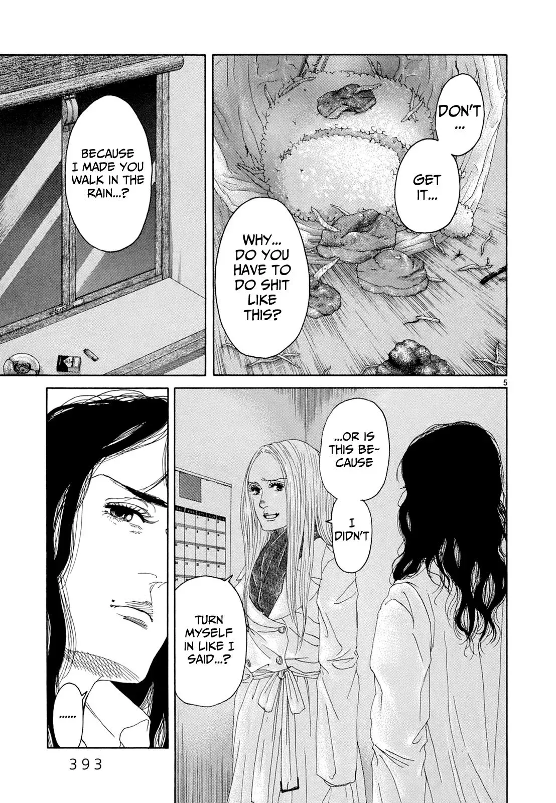 Gunjō Chapter 18 page 4 - 