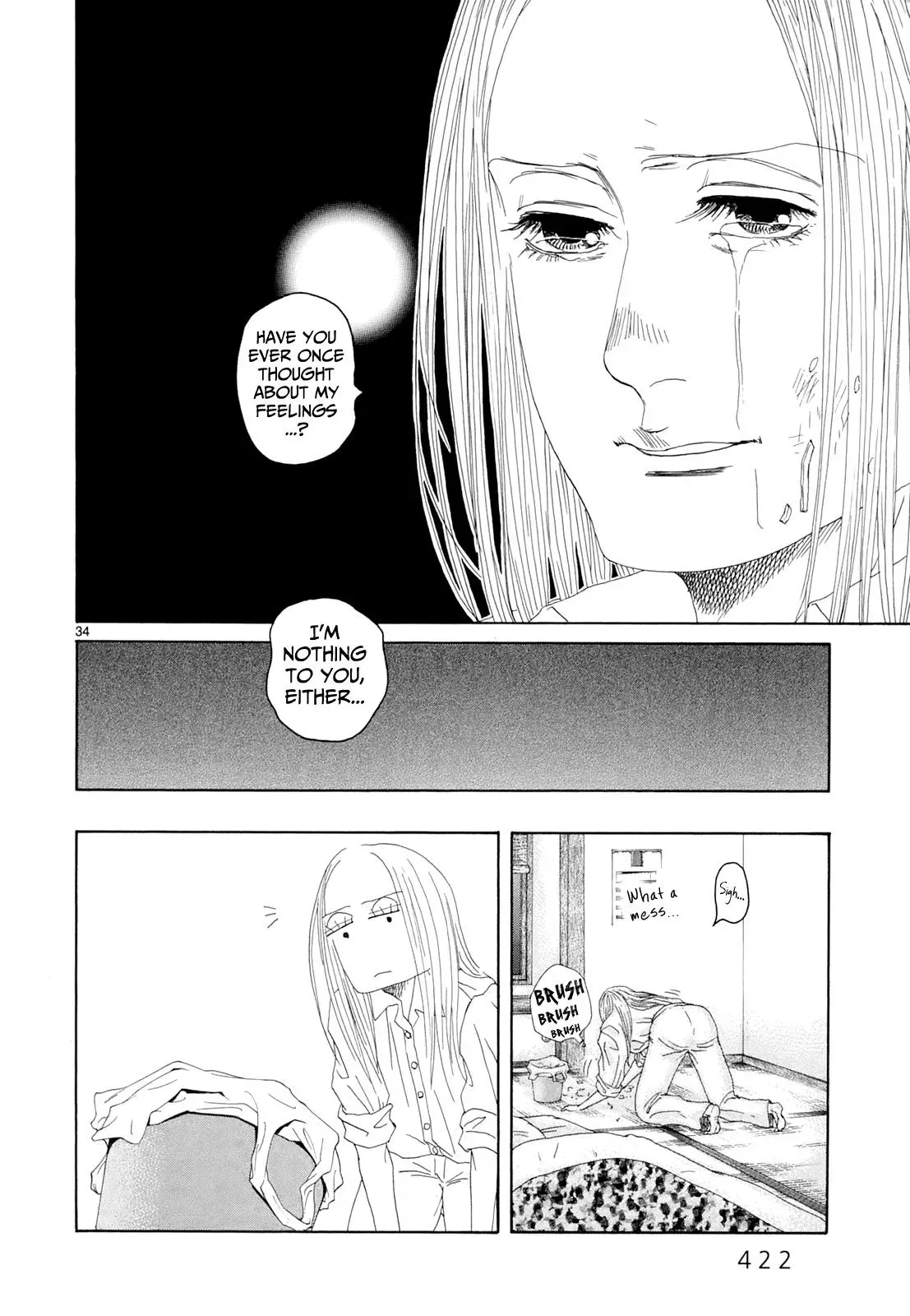 Gunjō Chapter 18 page 32 - 