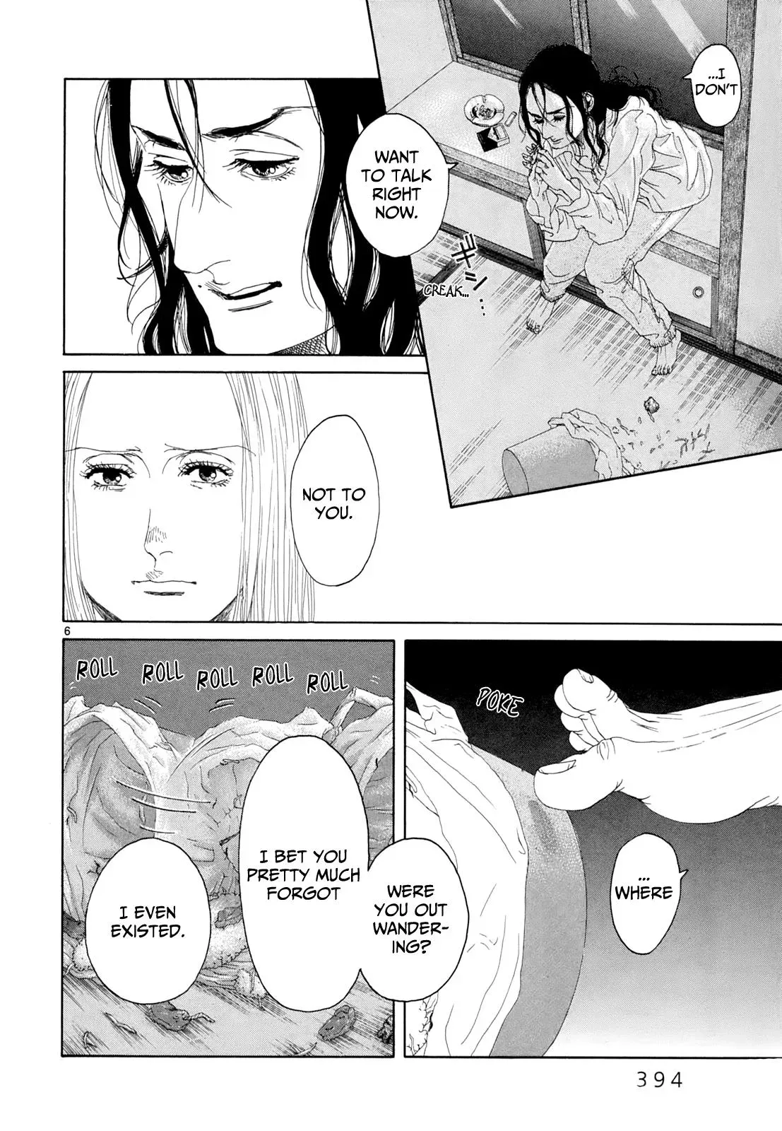 Gunjō Chapter 18 page 5 - 