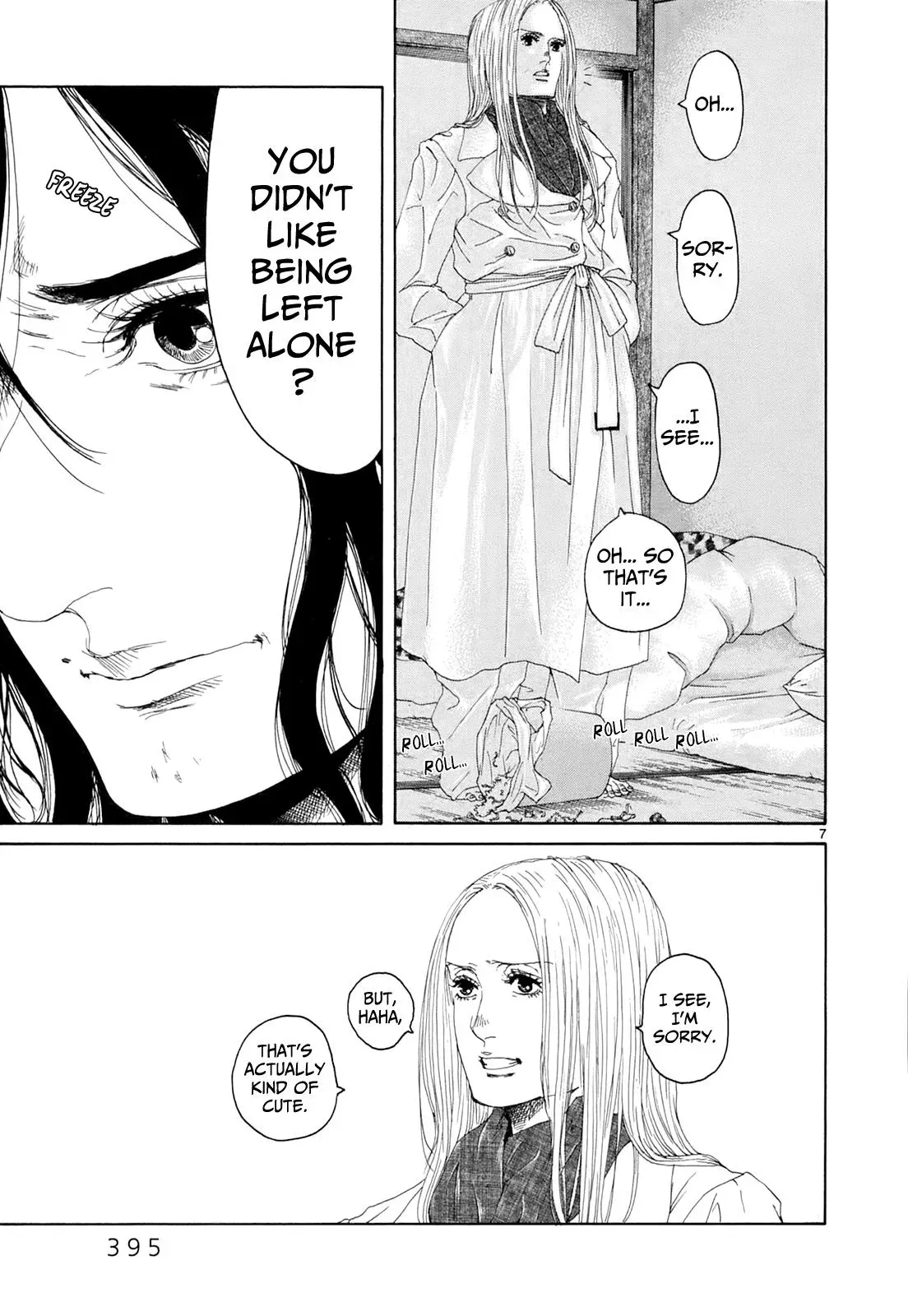 Gunjō Chapter 18 page 6 - 