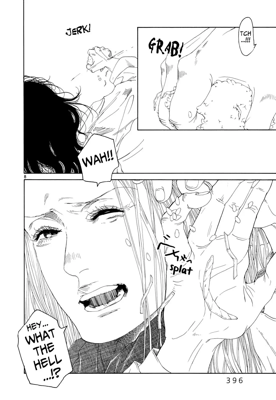 Gunjō Chapter 18 page 7 - 
