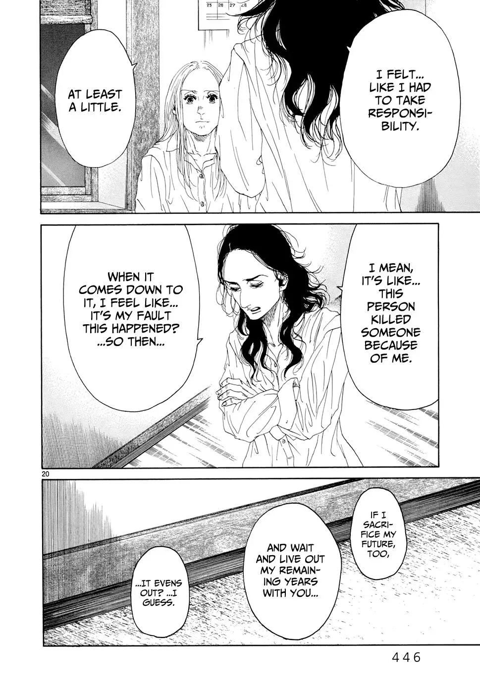 Gunjō Chapter 19 page 17 - 
