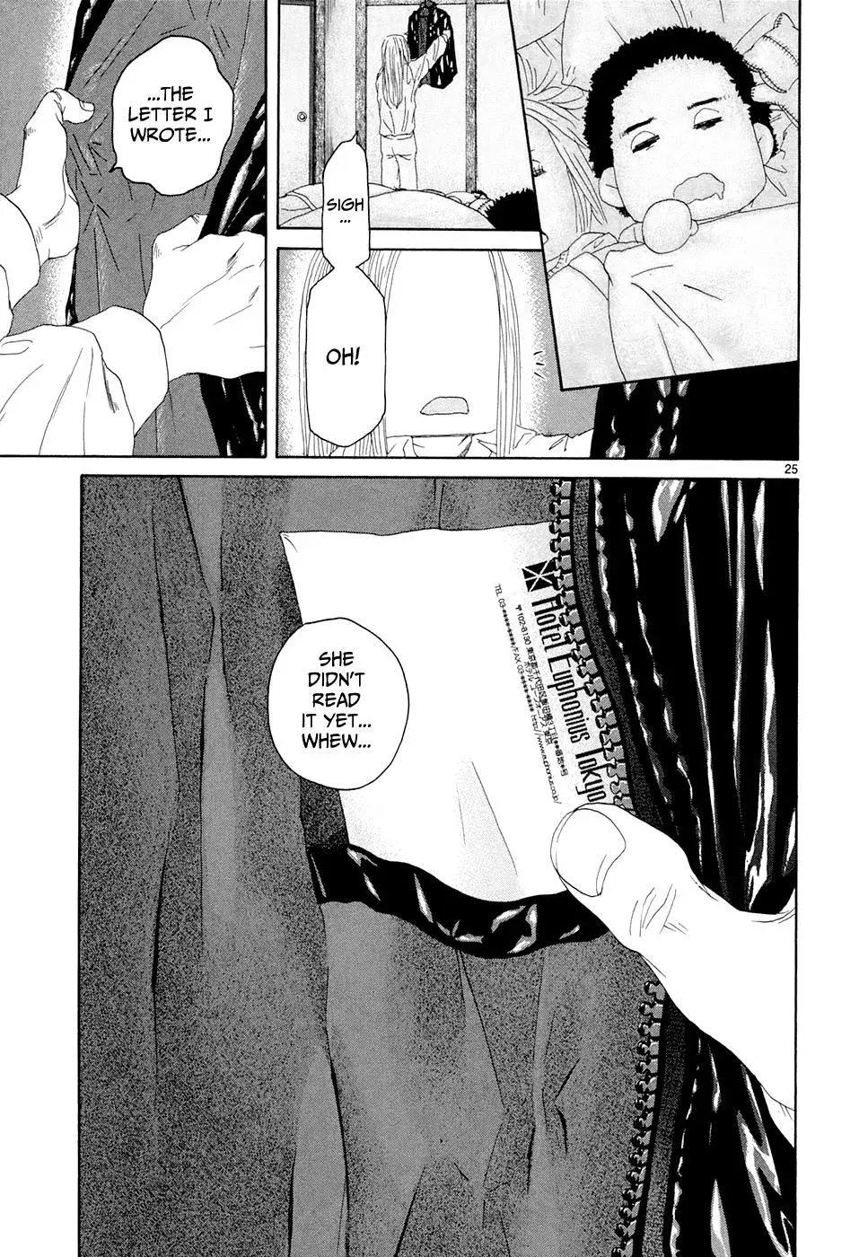 Gunjō Chapter 19 page 22 - 