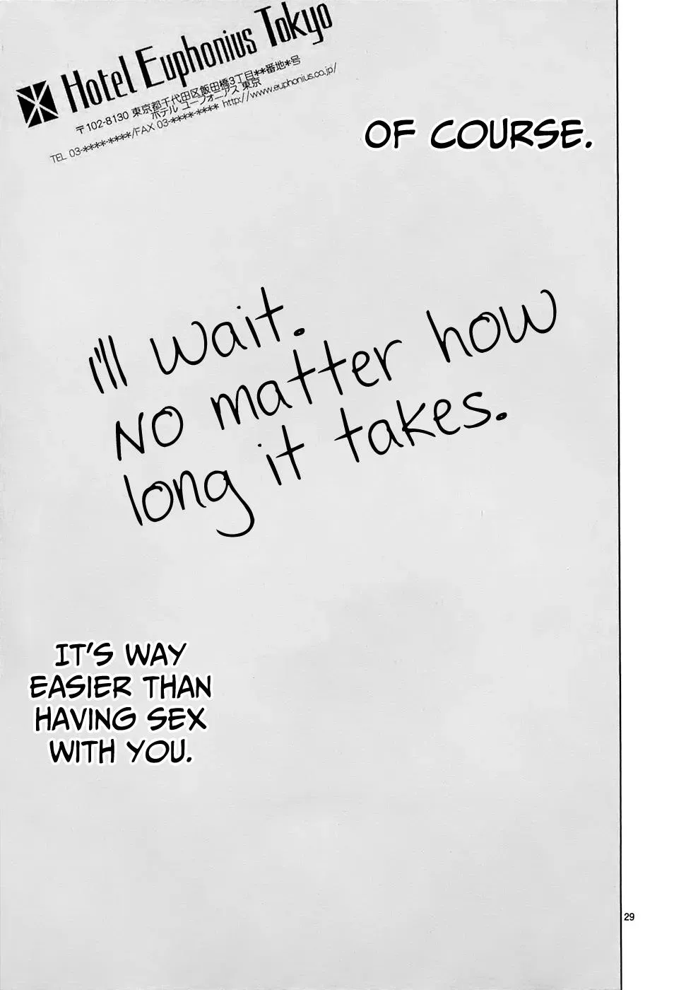 Gunjō Chapter 19 page 25 - 