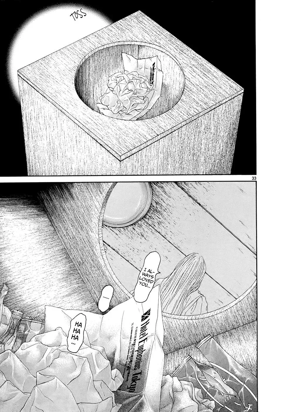 Gunjō Chapter 19 page 29 - 