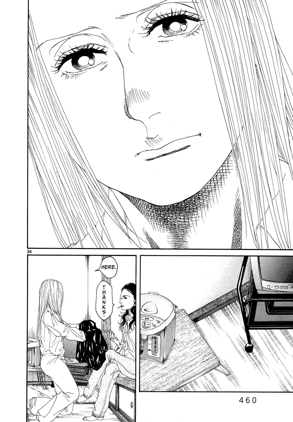 Gunjō Chapter 19 page 30 - 