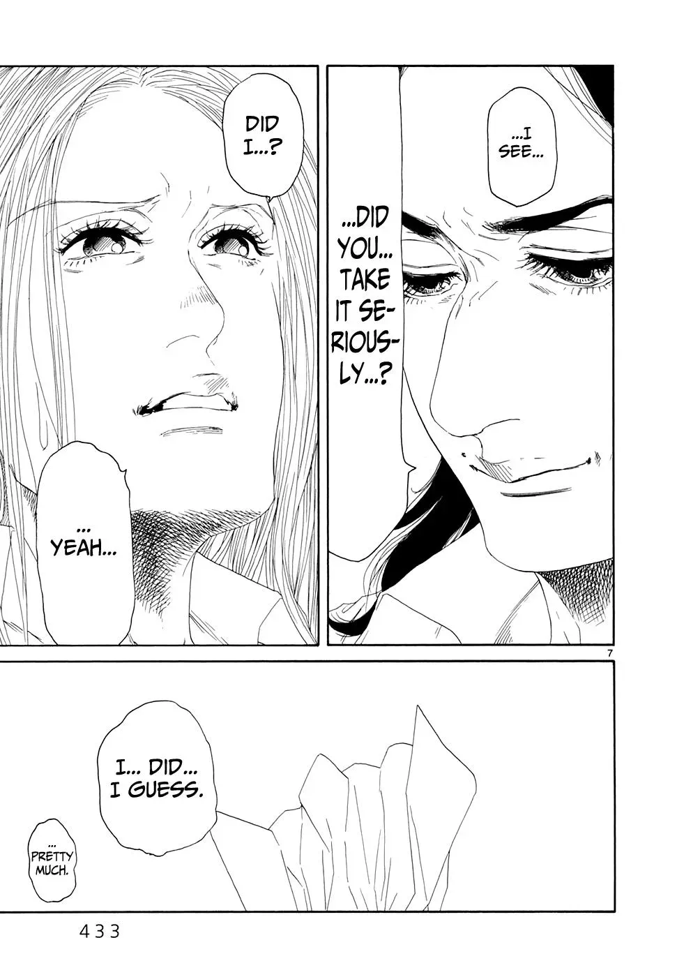 Gunjō Chapter 19 page 6 - 