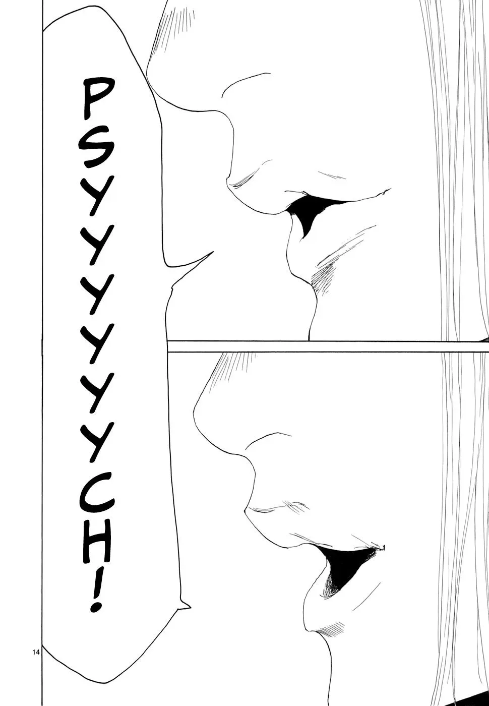 Gunjō Chapter 20 page 14 - 