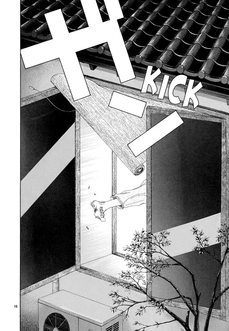 Gunjō Chapter 20 page 16 - 