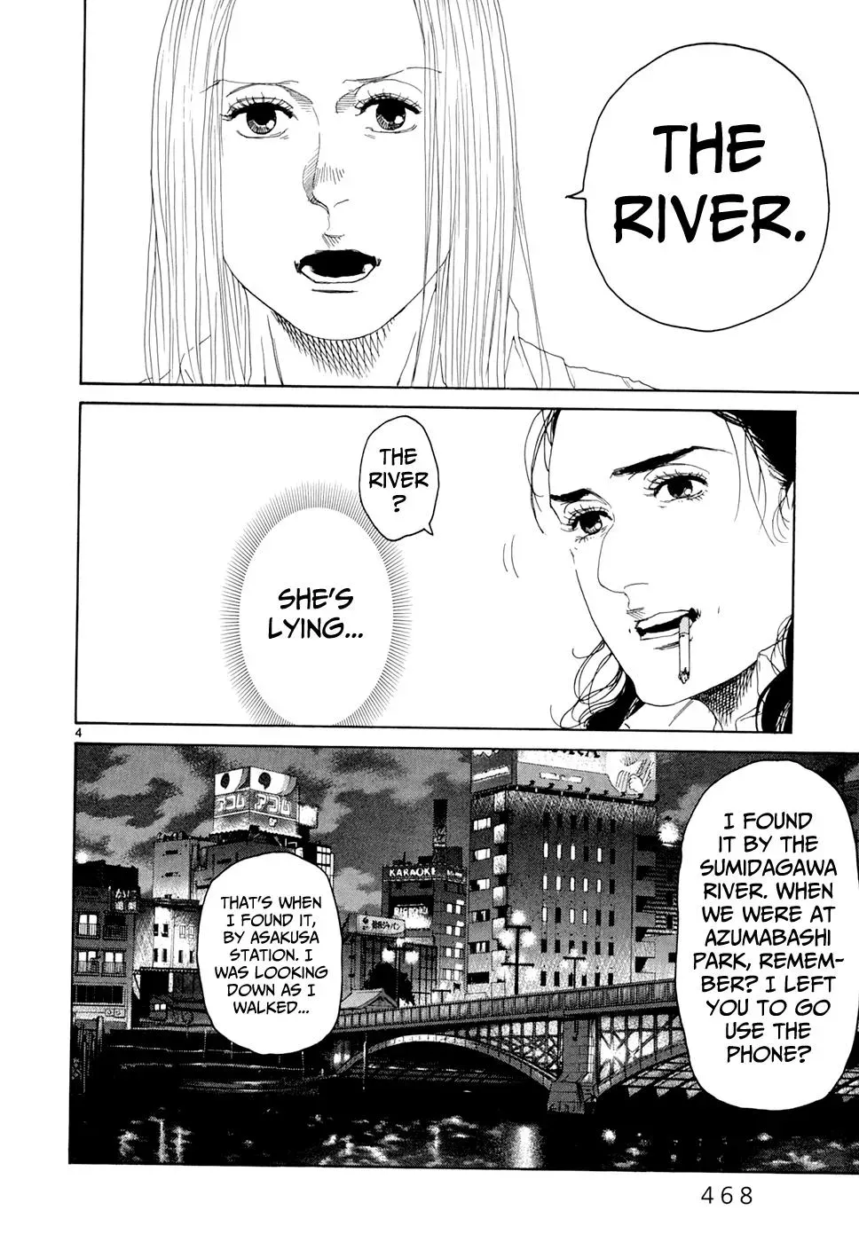 Gunjō Chapter 20 page 4 - 