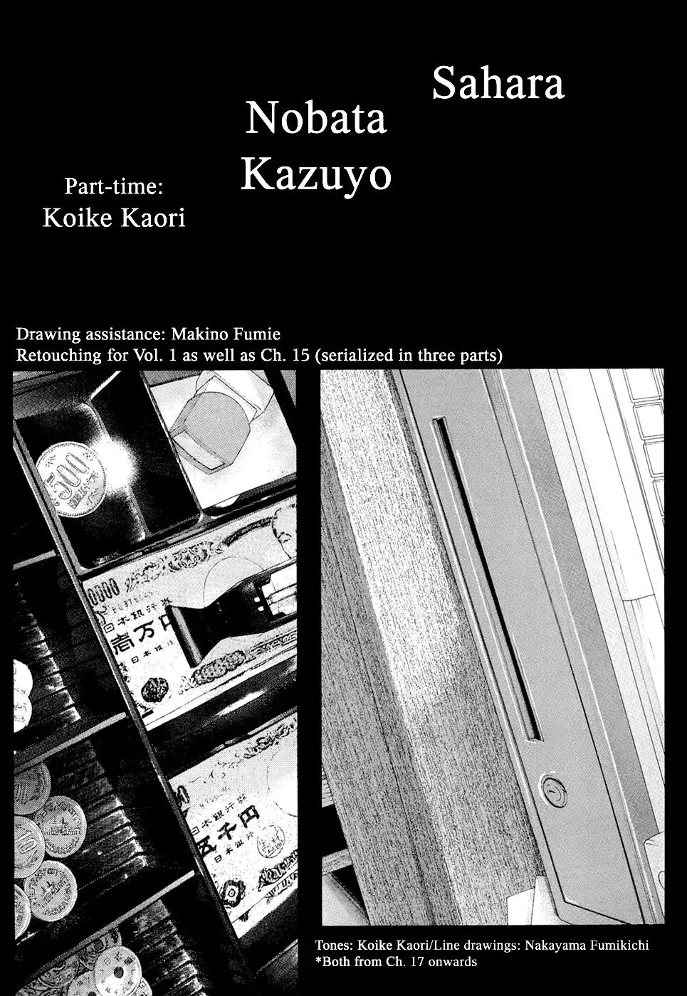 Gunjō Chapter 20 page 42 - 