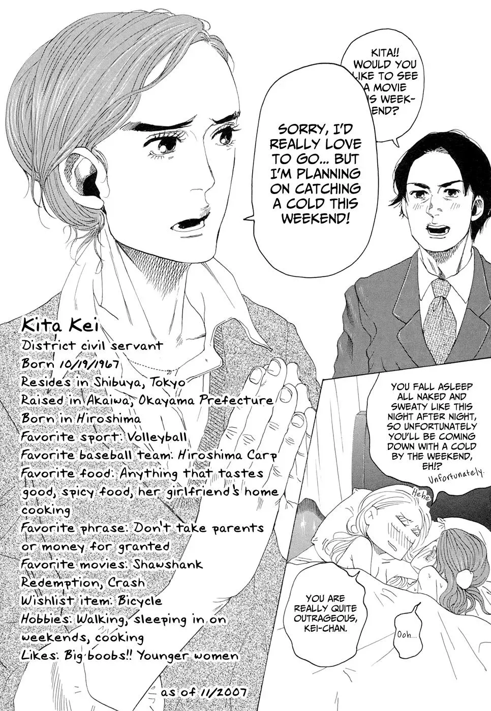 Gunjō Chapter 20 page 46 - 