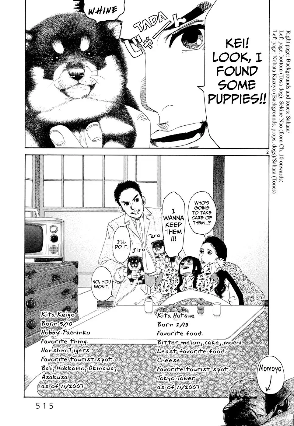 Gunjō Chapter 20 page 47 - 