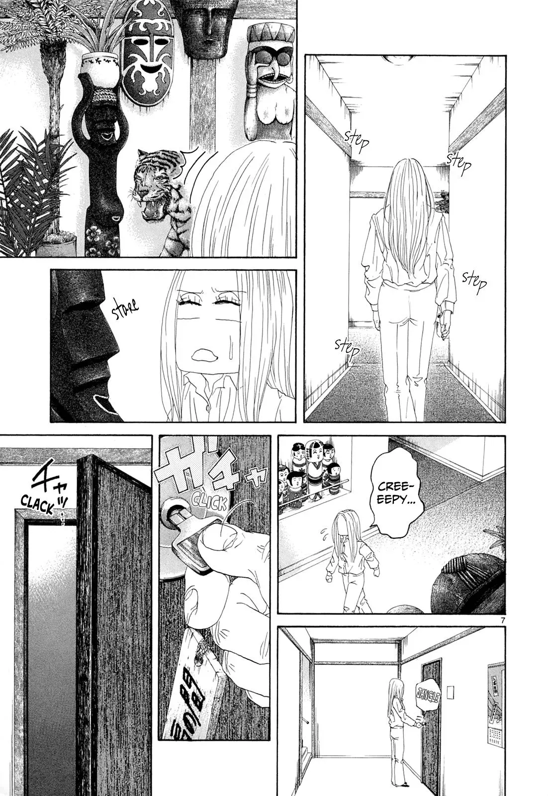 Gunjō Chapter 21 page 12 - 