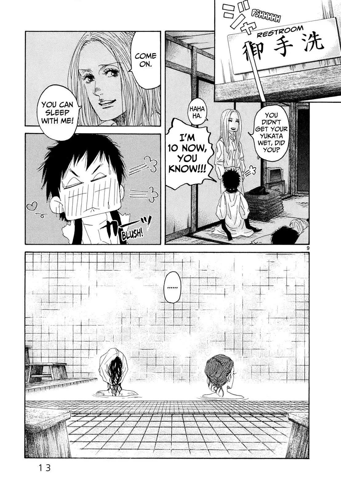 Gunjō Chapter 21 page 14 - 