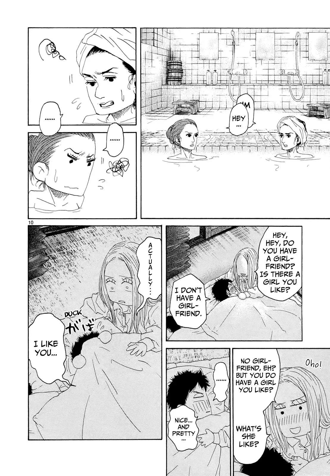 Gunjō Chapter 21 page 15 - 