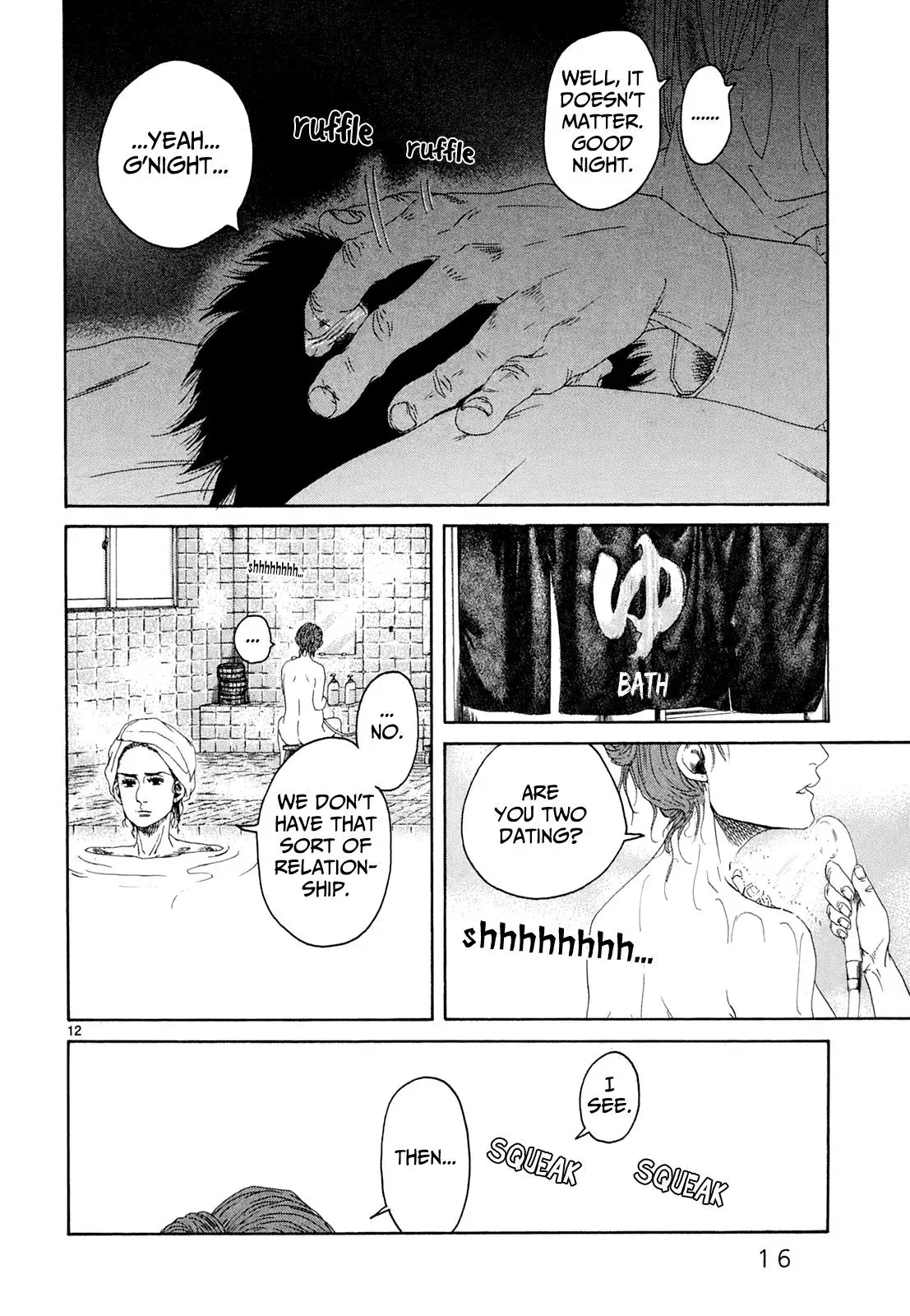 Gunjō Chapter 21 page 17 - 
