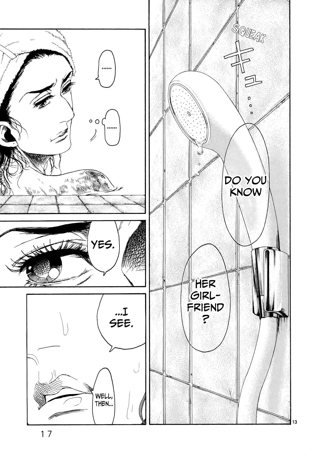 Gunjō Chapter 21 page 18 - 