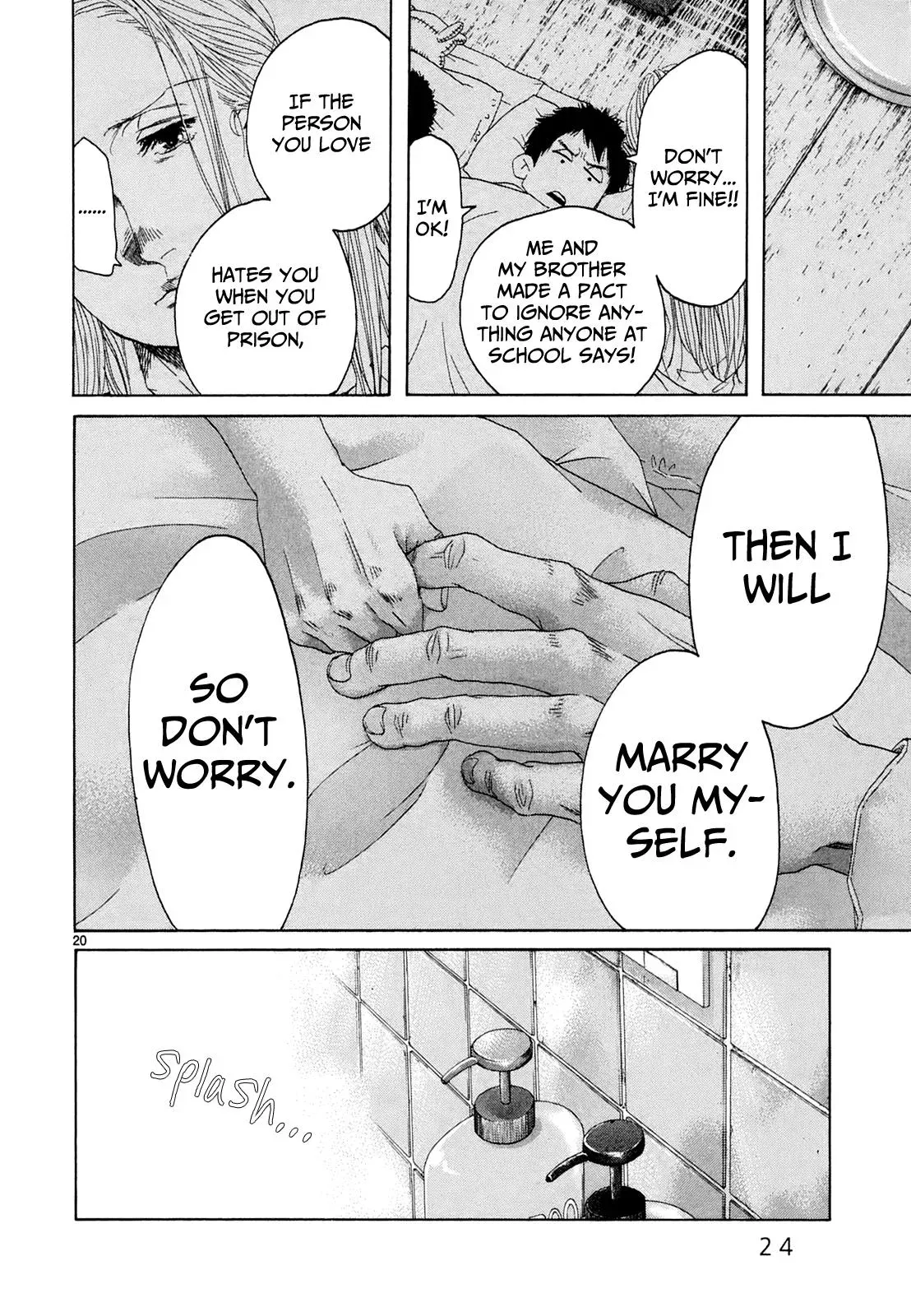 Gunjō Chapter 21 page 25 - 