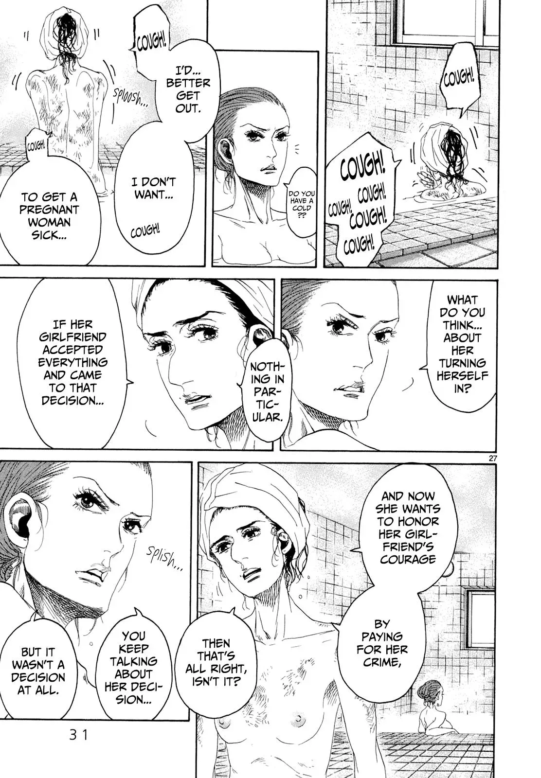 Gunjō Chapter 21 page 30 - 