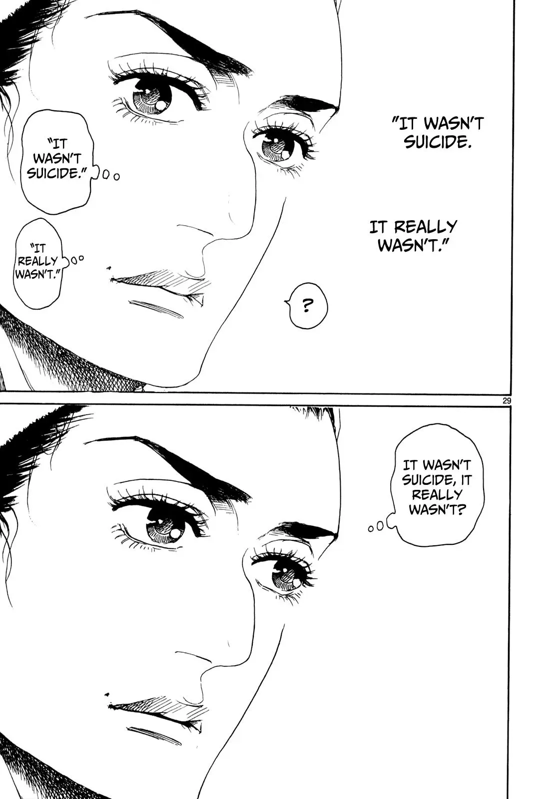 Gunjō Chapter 21 page 32 - 
