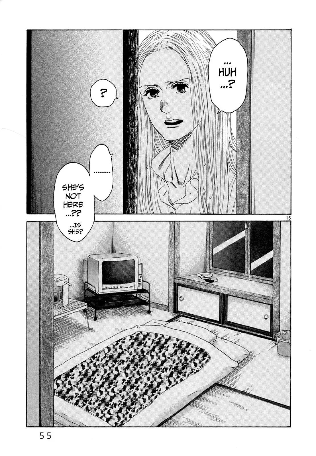 Gunjō Chapter 22 page 12 - 