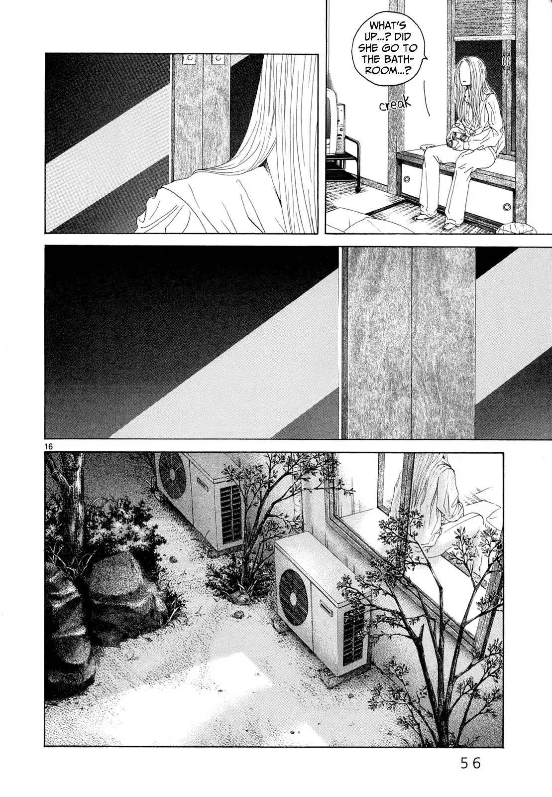 Gunjō Chapter 22 page 13 - 