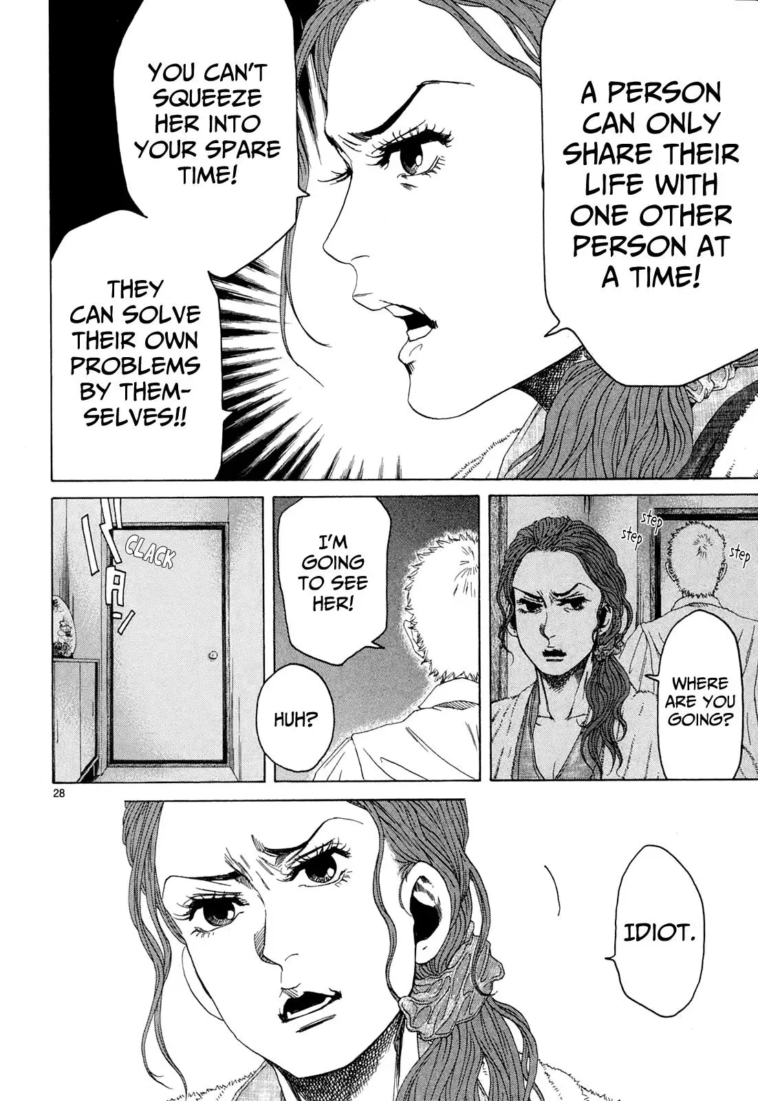 Gunjō Chapter 22 page 23 - 