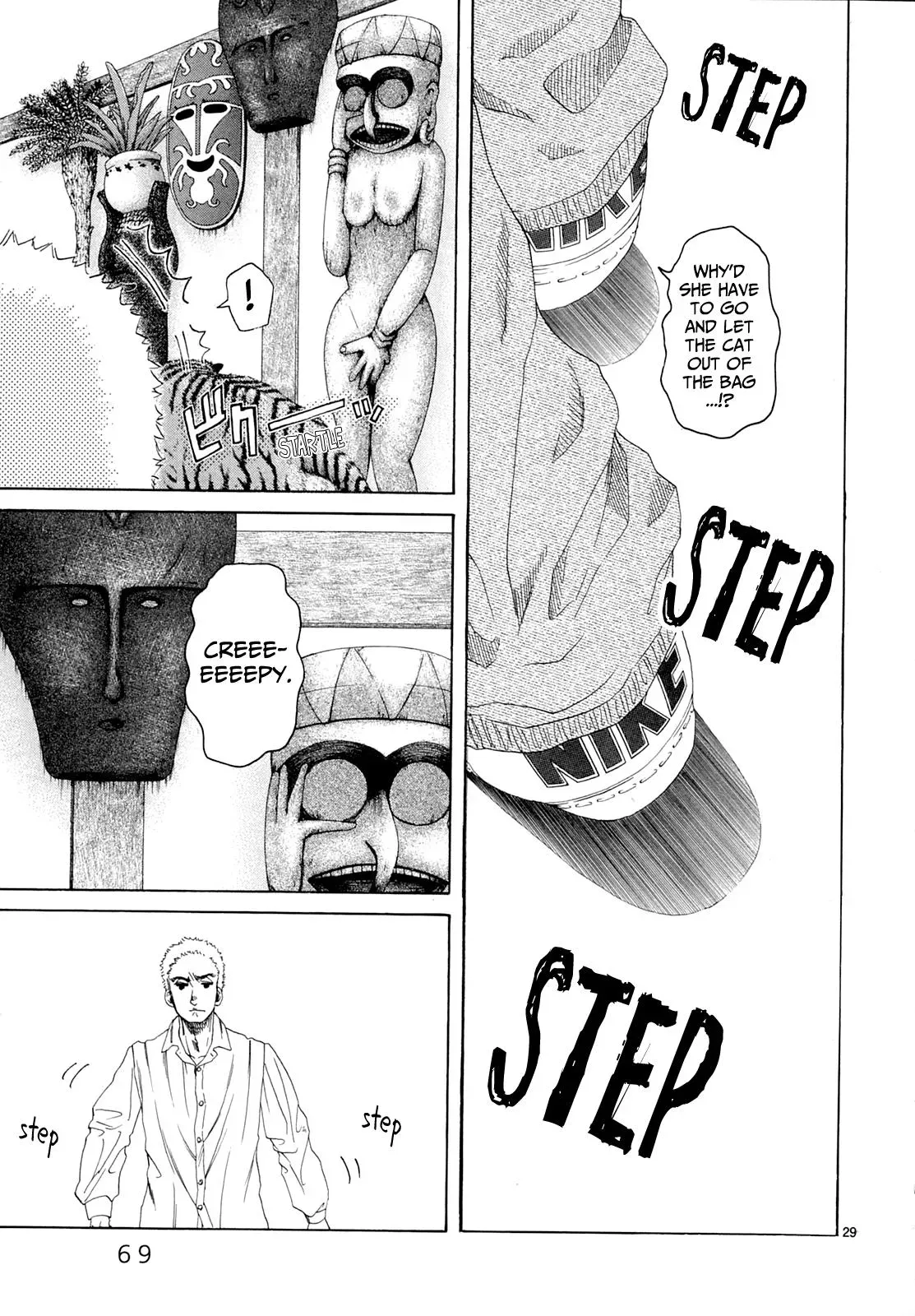 Gunjō Chapter 22 page 24 - 