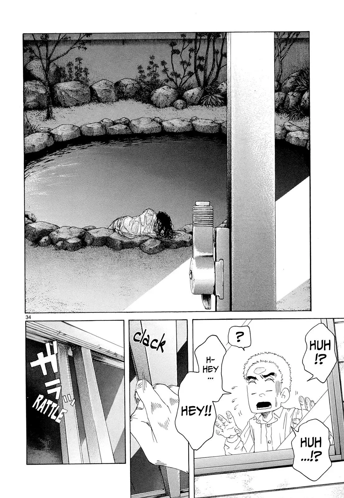 Gunjō Chapter 22 page 29 - 