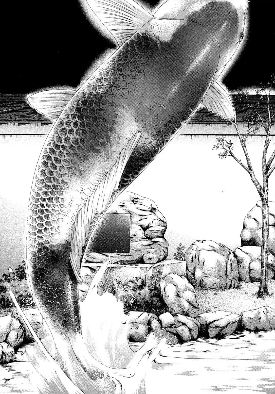 Gunjō Chapter 22 page 4 - 