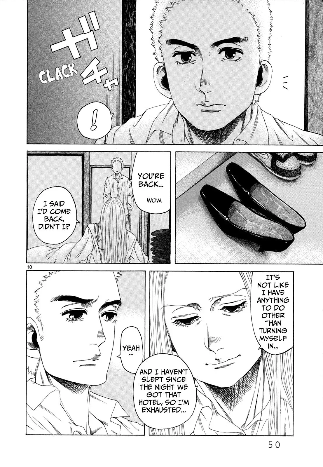 Gunjō Chapter 22 page 7 - 