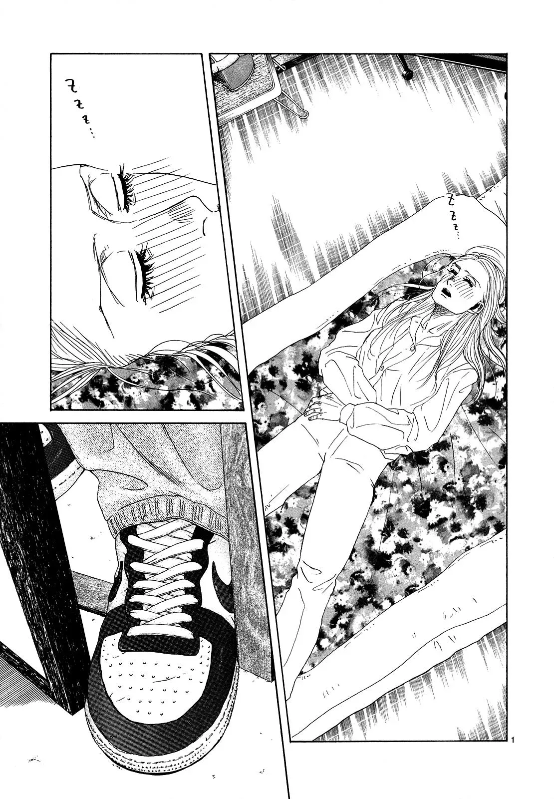 Gunjō Chapter 23 page 1 - 
