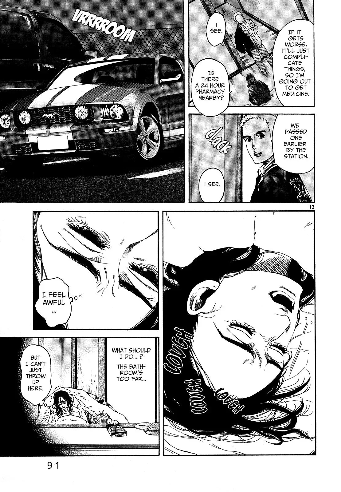 Gunjō Chapter 23 page 11 - 
