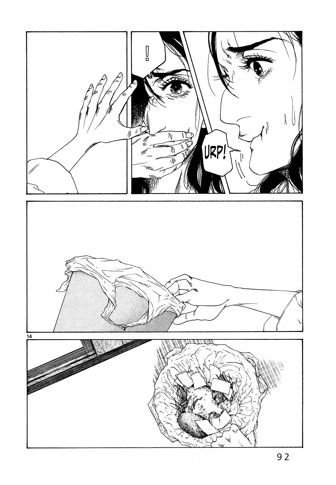 Gunjō Chapter 23 page 12 - 