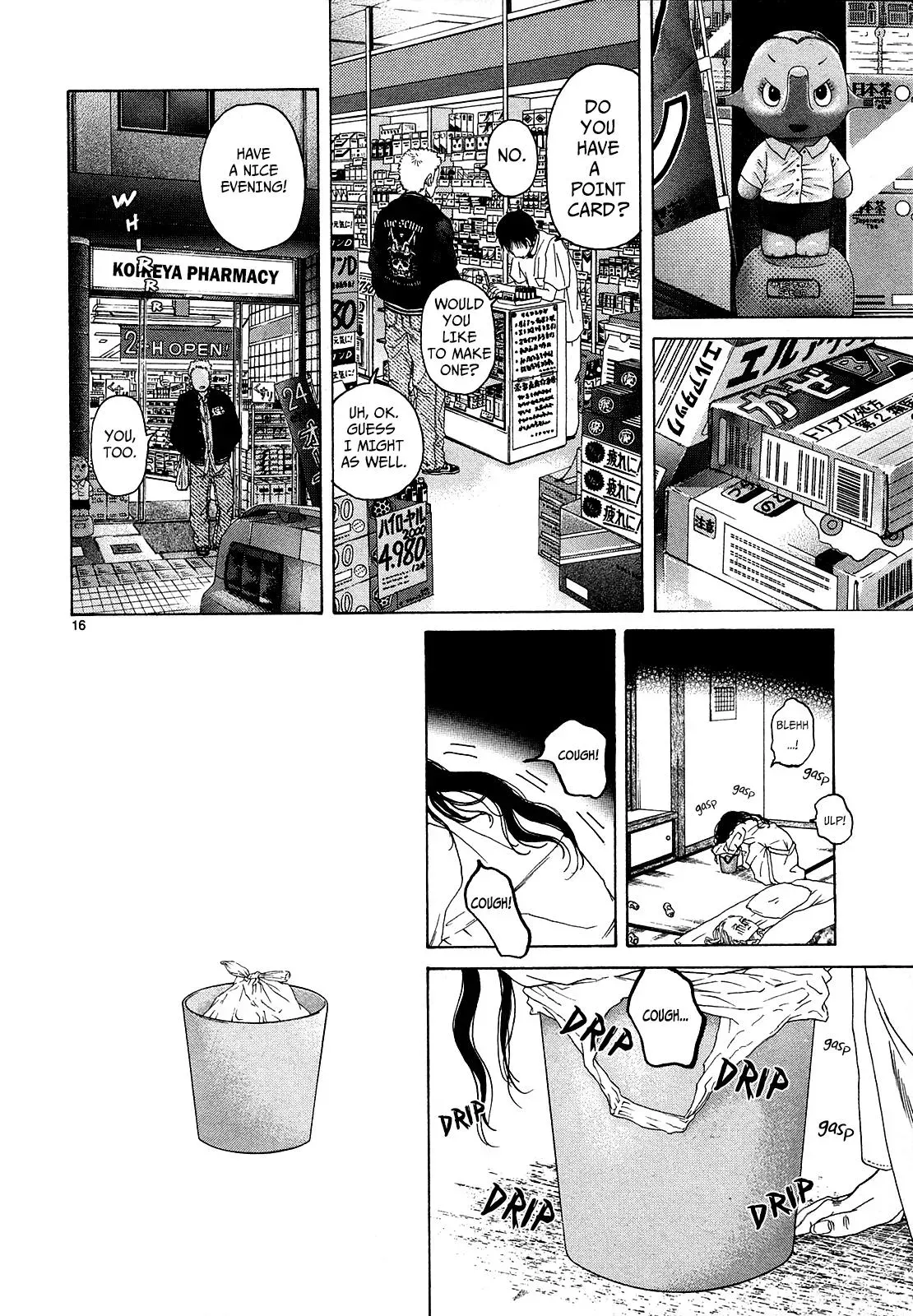Gunjō Chapter 23 page 14 - 